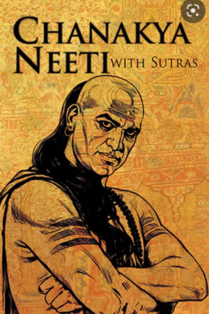 Chanakya Neeti with Sutras